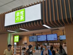 门面-奈雪的茶(深圳北站店)