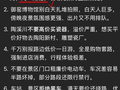 -景德镇站