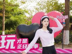 -盈香心动乐园