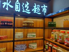 -五彩凉山自助西昌烧烤(柳翠路店)