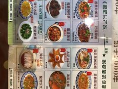 菜单-阿殳菜馆·私厨(水围村店)