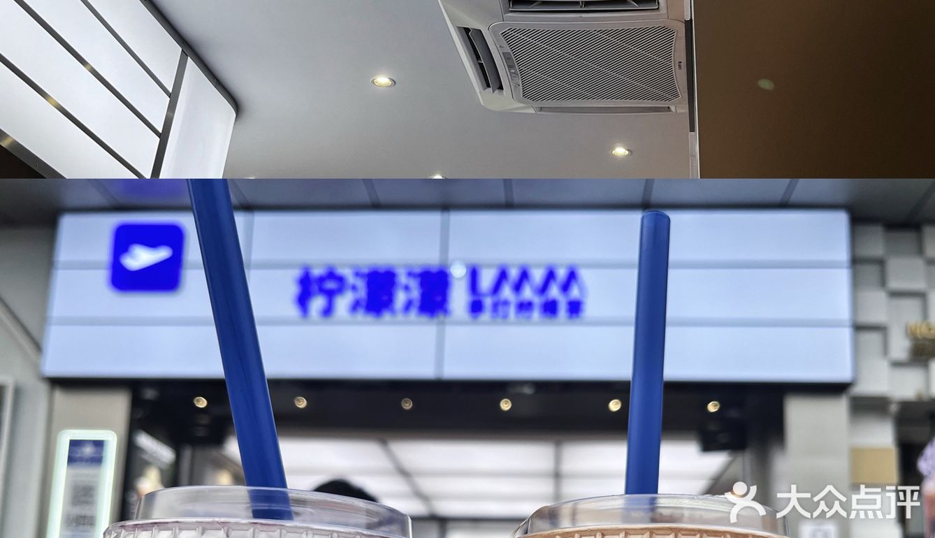 河源探店｜人人乐新开的一家机场风饮品店，太好拍啦！