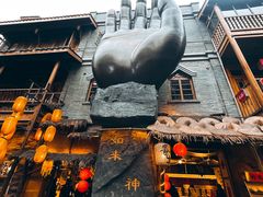 -重庆十八梯传统风貌区