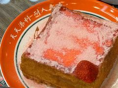 -添利·香港茶餐厅·下午茶(雪象店)