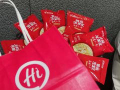 -海底捞火锅(明湖路店)
