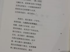 -思南书局·诗歌店