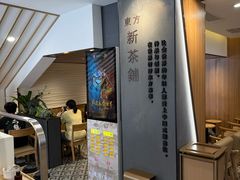 -霸王茶姬(正佳广场店)