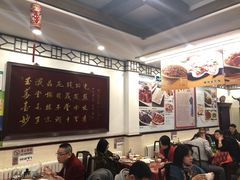 大堂-玉华台饭庄(裕中西里小区店)