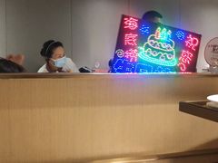 -海底捞火锅(方塔东街店)