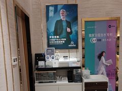 -博士眼镜·President总统(宝安海雅缤纷城店)