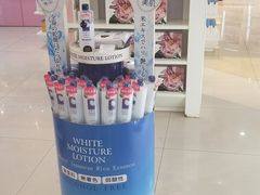 -国药中服免税(北京坊店)
