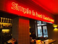 -幸薈飯堂