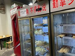 -XX麻辣烫(八里小区直营店)