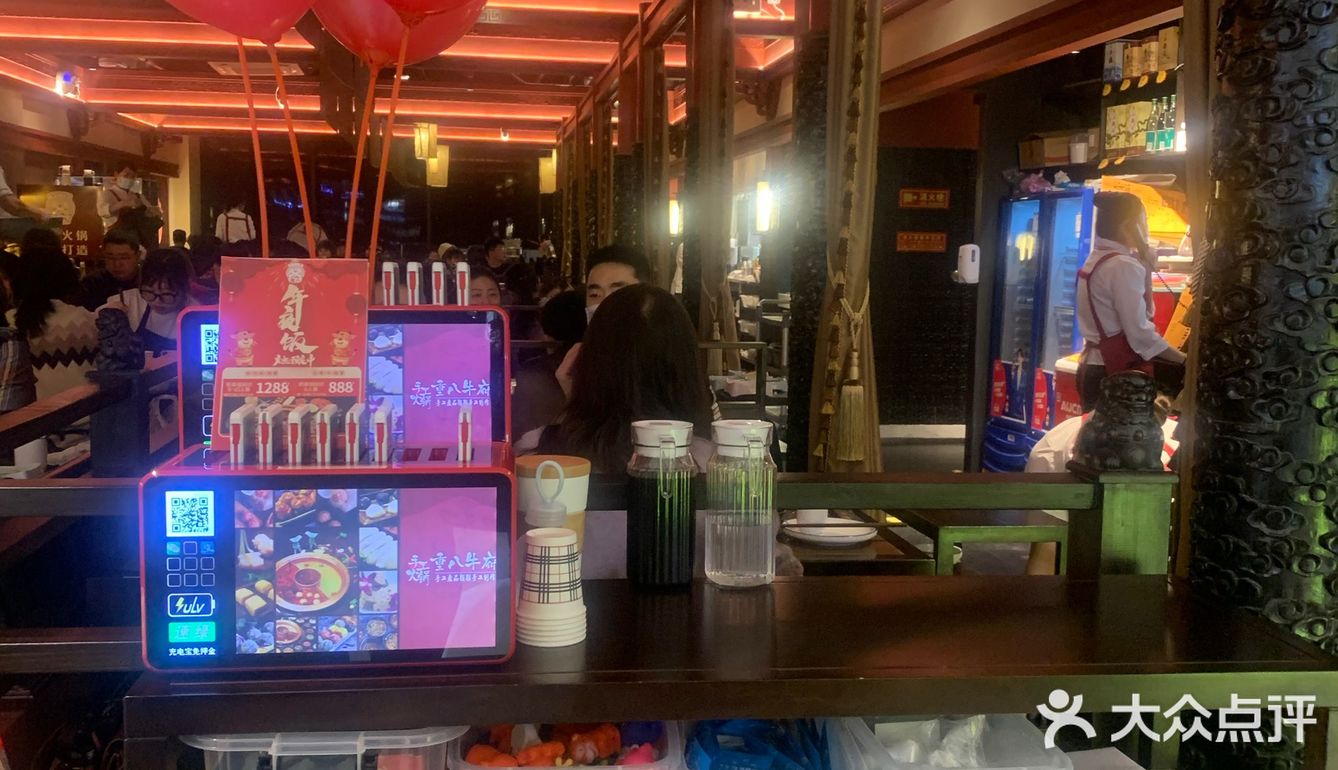 立春日的霸王餐