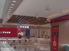 -济南恒隆广场