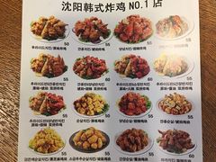 菜单-SUN炸鸡专门店(西塔总店)
