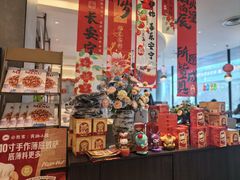 -必胜客(中山店)