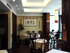 -五芳齋(云南南路店)