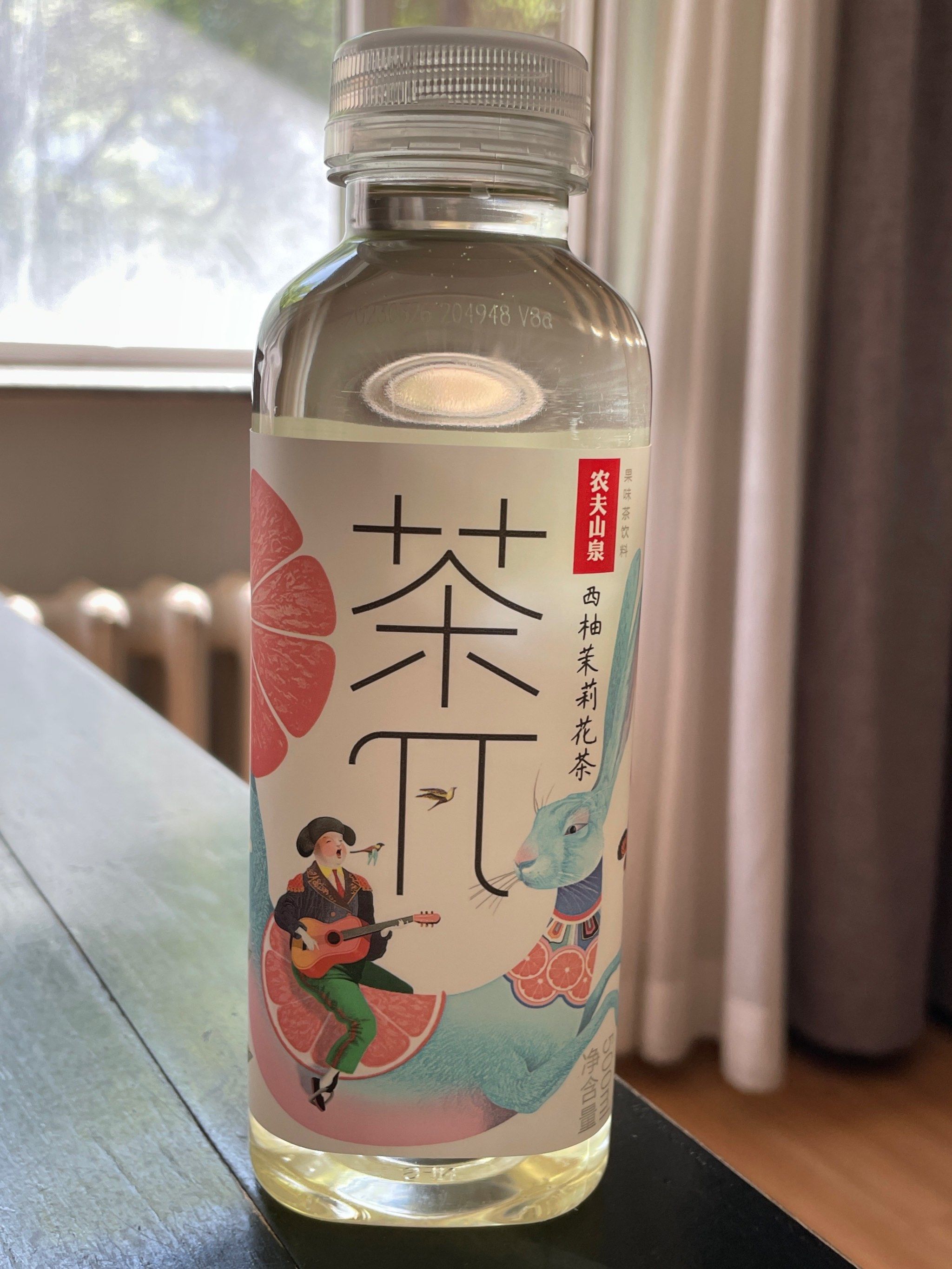 茶派(西柚茉莉花茶)