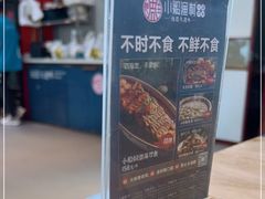 -小船渔村•大连菜•大连焖鱼(明泽街店)