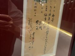 -民国红公馆·秦淮八艳(夫子庙店)