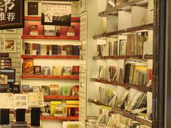-河南特产汇(郑州新郑国际机场店)