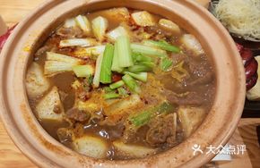 Min Cuisine Satay Beef Stew