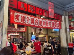 -阿财老铺·老蚌埠龙虾城(华夏总店)