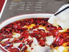 -鑫巴蜀小镇 · 水煮鱼专研店(玉桥店)