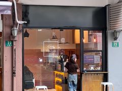 -Cafe del Volcan(永康路店)