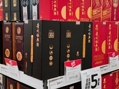 -华润万家(荔湾店)