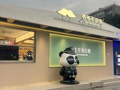 -凯德广场(金牛店)