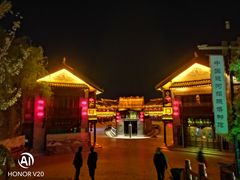 -台儿庄古城