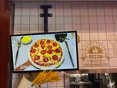 -Aimiqi.Pizza.爱米奇私厨(虹梅路红春大厦店)