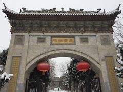 -西安关中民俗艺术博物院