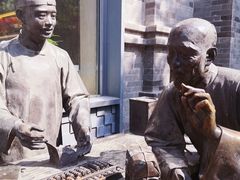 -吴裕泰茶莊(大栅栏店)
