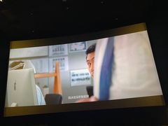 -英皇电影城(平安金融中心IMAX激光店)