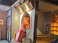 -呷哺呷哺 黄金牧场 (欢乐谷店)