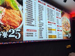 -家味螺蛳粉&烤鱼(五角场店)