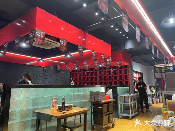 再来几串·云南酱烤(全国首店)大堂图片