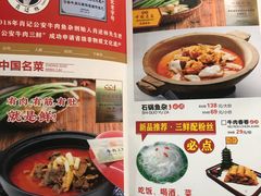 -肖记公安牛肉鱼杂馆· 省级非物质文化遗产(仁和路店)