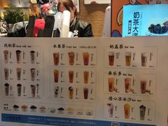 -茶太良品·北京特色茶饮(西站食宝街店)