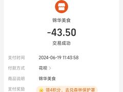 -东川新街市(东川市场店)