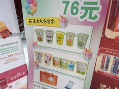 -扬大康源乳业鲜奶吧(大学北路店)