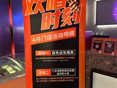 -星聚会KTV(南翔印象城MEGA店)
