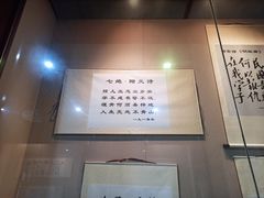 -湖南省立第一师范学校旧址
