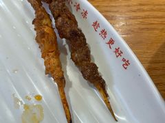 电烤羔羊肉串-南城香·饭香串香馄饨香(花园北路店)
