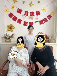 -沪壹健康国际母婴月子中心(360复旦奥医一妇婴东院店)