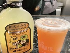 -混果汁(福田领展中心城店)