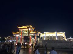 -特克斯八卦城